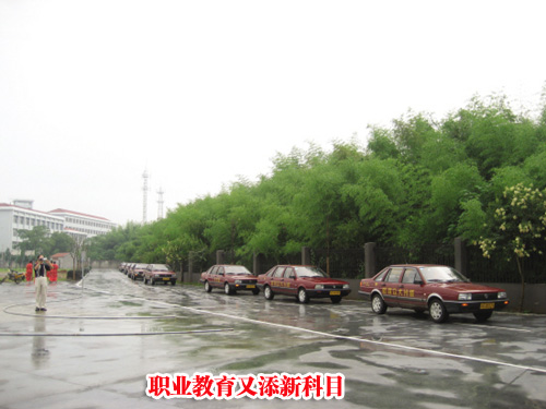 ��ͼ�ġ�ְҵ���������¿�Ŀ