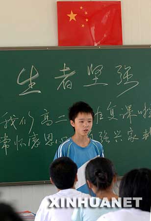 ����������Сѧȫ�渴��