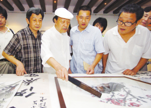 ��ͼ�ġ�����ī��Ե����չ��Ļ