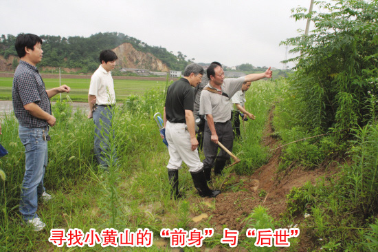 ��ͼ�ġ�Ѱ��С��ɽ�ġ�ǰ�����롰������