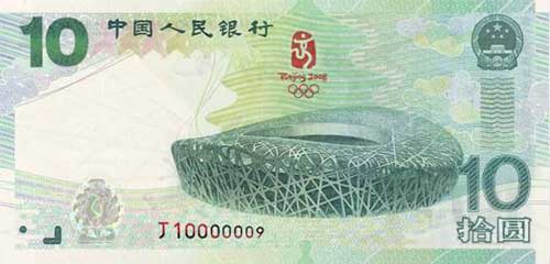 за˼Ʊ 