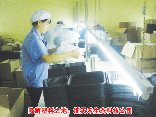 ��ͼ�ġ���������֮�أ��������̬�Ƽ�