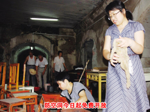 ��ͼ�ġ����ն���������������ѿ���