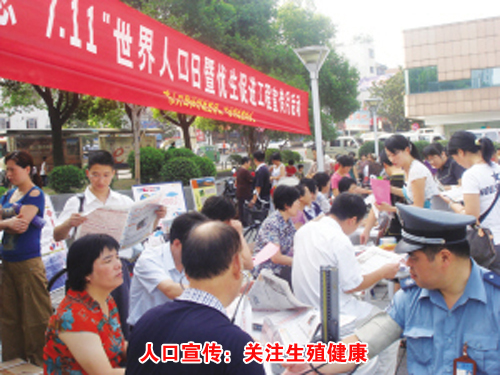 ��ͼ�ġ��˿���������ע��ֳ����