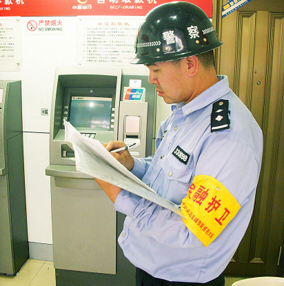 ��������ȡ���С����ڡ�