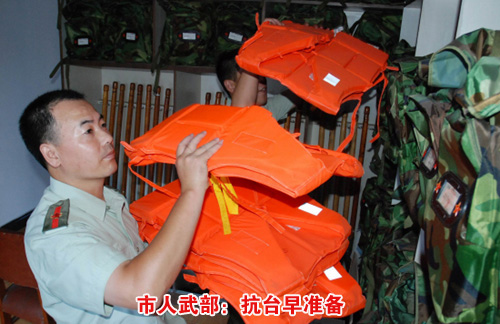 ��ͼ�ġ������䲿����̨��׼��