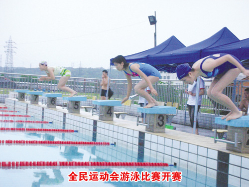 ��ͼ�ġ�ȫ���˶�����Ӿ��������