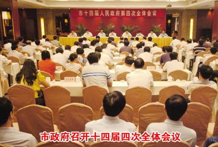 �������ٿ�ʮ�Ľ��Ĵ�ȫ�����