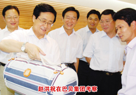 ʡί����Ժ�ף�����ݵ��й���