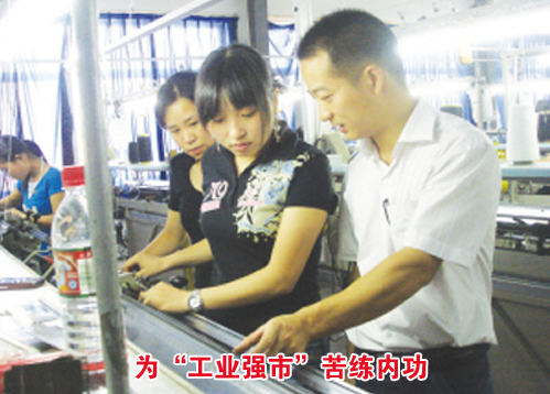 ��ͼ�ġ�Ϊ����ҵǿ�С������ڹ�