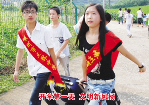 ��ͼ�ġ���ѧ��һ�� �����·���