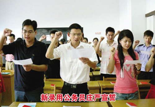 ��ͼ�ġ���¼�ù���Աׯ������