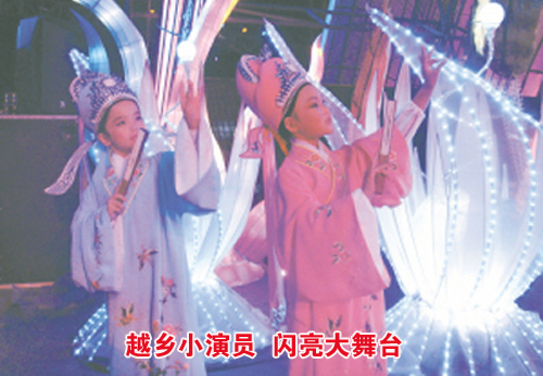 ��ͼ�ġ�Խ��С��Ա ��������̨