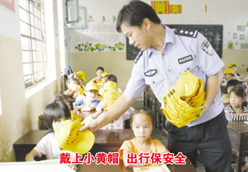 ��ͼ�ġ�����С��ñ ���б���ȫ