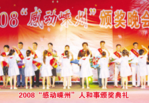 2008���ж����ݡ��˺��°佱������������