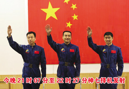 ����21ʱ07����22ʱ27�������������