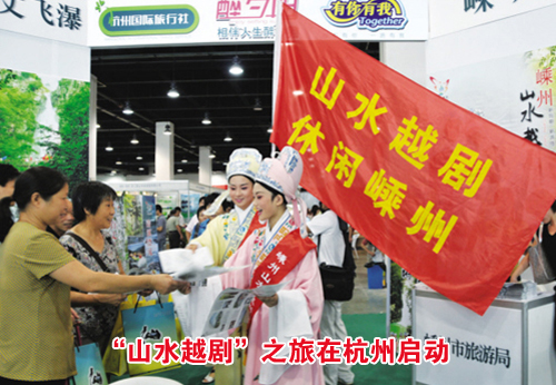 ��ɽˮԽ�硱֮���ں�������