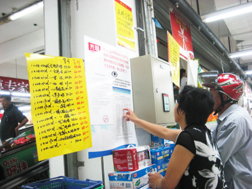 ��ͼ�ġ�ţ�̳����������������ߡ� 