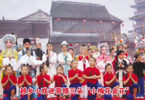 Խ��СϷ��ϲժ���䡰С÷���𻨡�