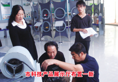 ��ͼ�ġ��пƼ���Ʒչʾ������һ��