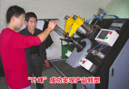 ��ͼ�ġ���Ҷ�塱�ɹ�ʵ�ֲ�Ʒת��