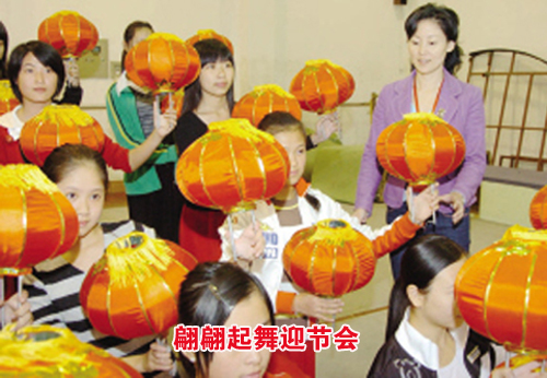 ��ͼ�ġ���Խ����УѧԱ����ӭ�ڻ� 