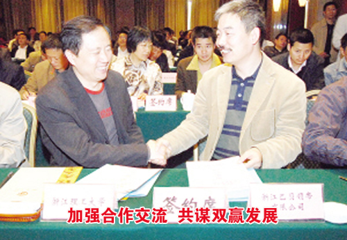 ��У�Ƽ��ɹ��ƽ����²�Ʒ��Ϣ��������� 