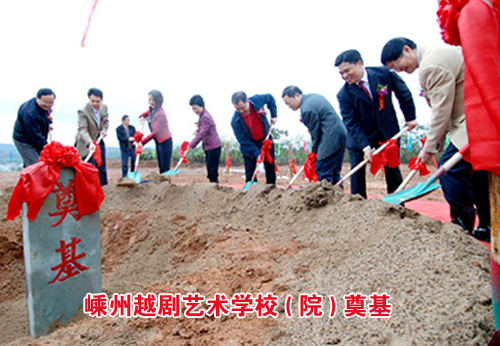 ����Խ������ѧУ��Ժ�����