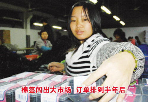 ��ǩ�������г� �����ŵ������