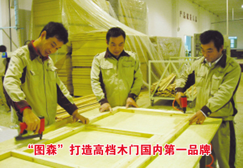 ��ͼɭ������ߵ�ľ�Ź��ڵ�һƷ��