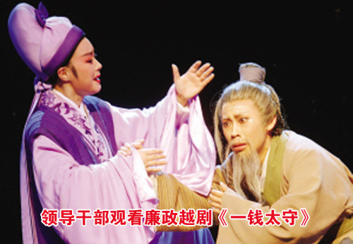 �쵼�ɲ��ۿ�����Խ�硶һǮ̫�ء�