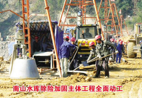 ��ɽˮ����ռӹ����幤��ȫ�涯��