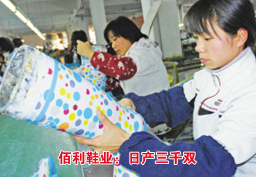 ��ͼ�ġ�����Ьҵ���ղ���ǧ˫