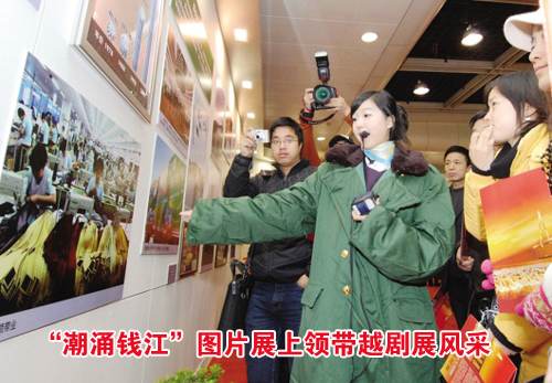 ����ӿǮ����ͼƬչ�����Խ��չ���