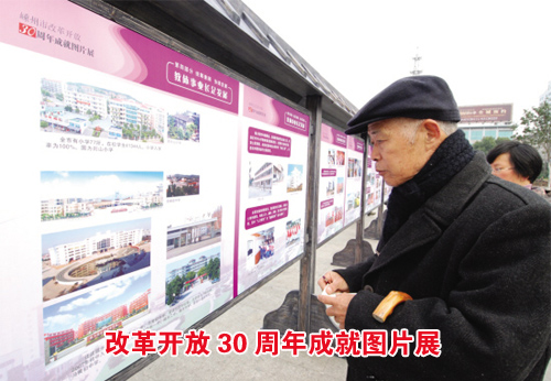 ��ͼ�ġ��ĸ￪��30����ɾ�ͼƬչ