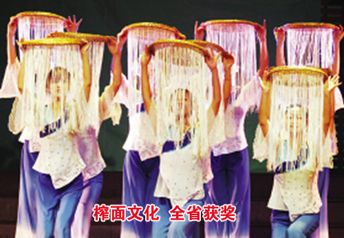 ��ͼ�ġ�ե���Ļ� ȫʡ��