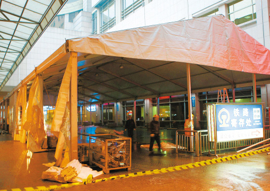 ��·����վ��������