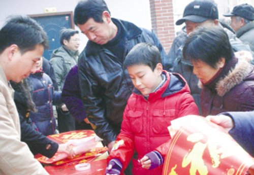 ��������ů �򡰸������´�