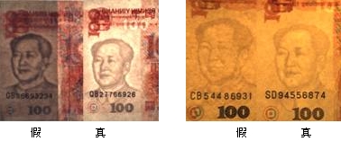 �����ٳ�ˮӡ��һ������ֽ�żв���Ϳ����ɫ���ϣ�ӭ��͸�ӹ۲�ʱ��ˮӡ���ڵ�����ֽ�����ڹ���Եú��ء���һ������Ʊ�����桢�����������ͬʱʹ����ɫ���ɫ��īӡˢˮӡͼ��������нϲ