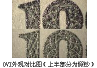 ����һ��α�췽����ʹ�������ī˿��ӡˢ����һ���Ĺ��������Ч�������������ֲڣ���ɫ�������泮�н����Ե�����ֻ�л���ɫ�������߱��泮���̵����ı仯��