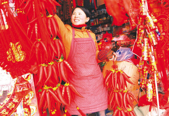 ��ͼ�ġ�ϲ������ӭţ��