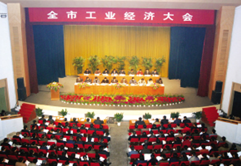 ȫ�й�ҵ���ô���ٿ�