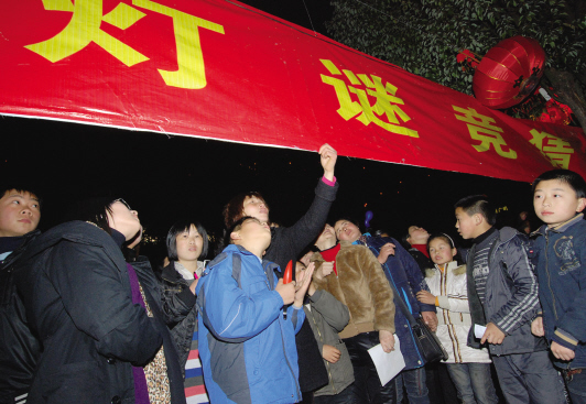 ��ͼ�ġ�����ʮ����Ԫ�� ��ɽ�˺���ӯӯ