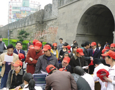 ��ͼ�ġ�80��־Ը���޳���Ѫ