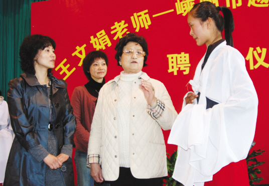 ���ľ���ƸΪ��Խ������ѧУ����