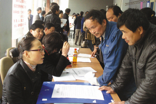 200�����λ�Ⱥ��Ųм��˾�ҵ