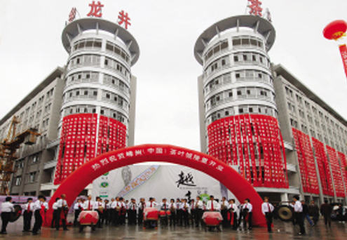 ����(�й�)��Ҷ����ʽ��ҵ