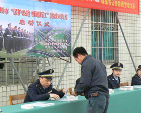 ����Ϊ��·�������¡�