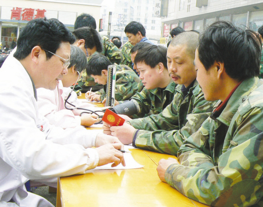 ��ͼ�ġ�ɨĹ��Ѫ ��������