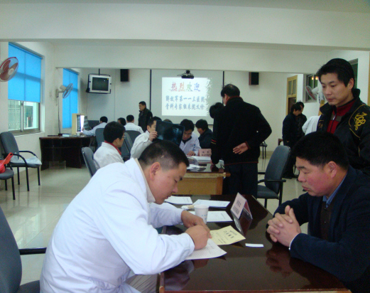 �ǿ�ר��������ҽԺ����